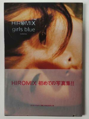 HIROMIX / girls blue（帯付）