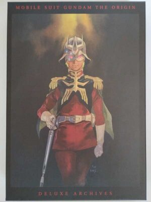 機動戦士ガンダム THE ORIGIN 豪華設定資料集
