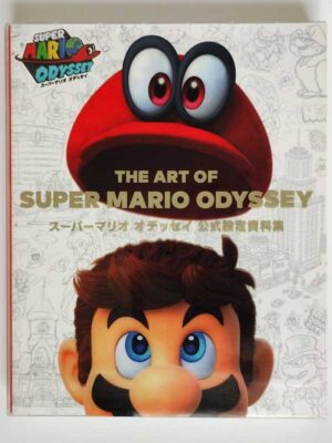 スーパーマリオオデッセイ 公式設定資料集