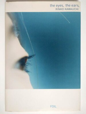 川内倫子 / the eyes, the ears,