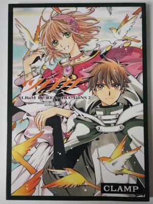 CLAMP / ツバサ原画集 ALBuM De REProDUCTioNS 2